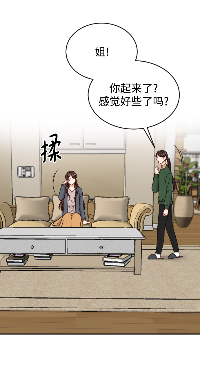 第60话24