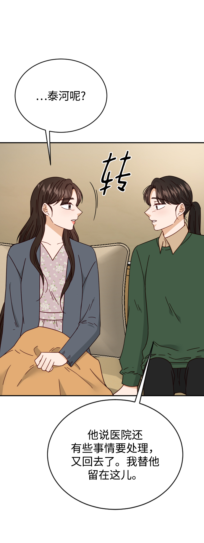 第60话25