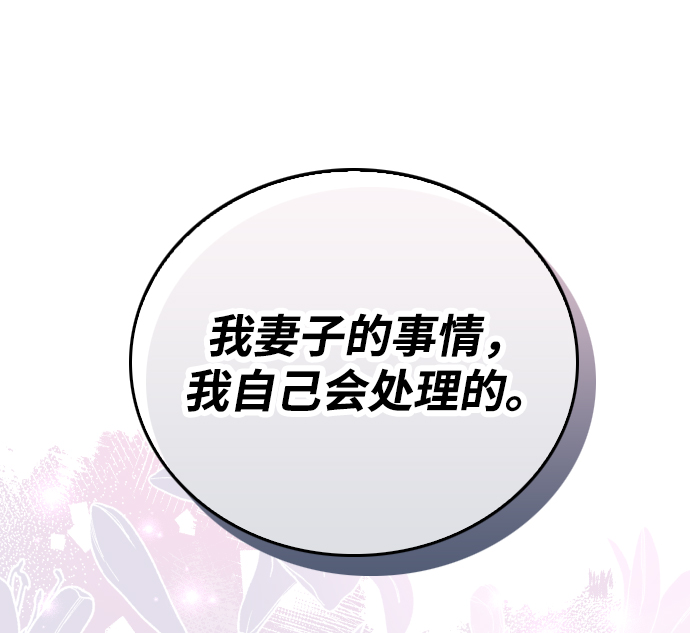 第60话3