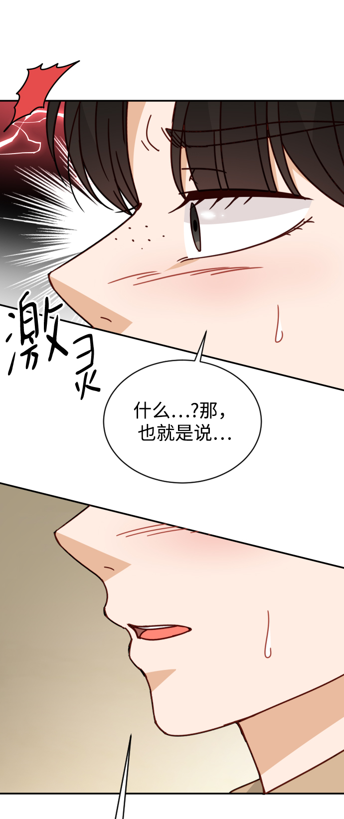 第60话30