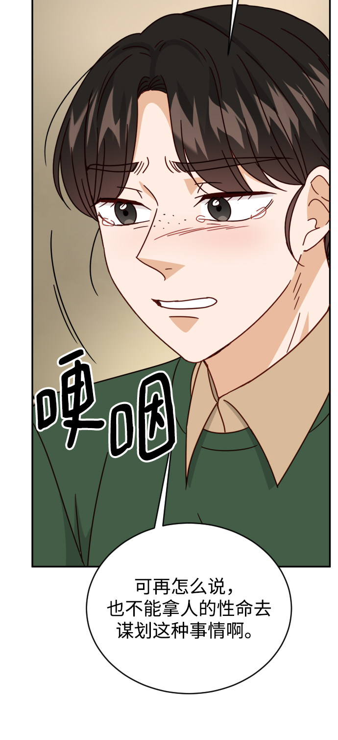第60话35