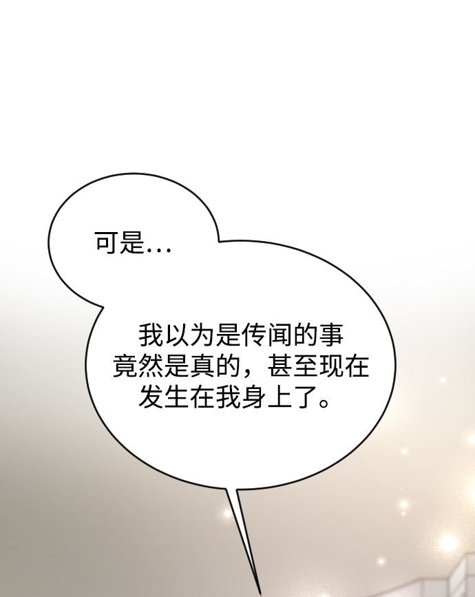 第60话38