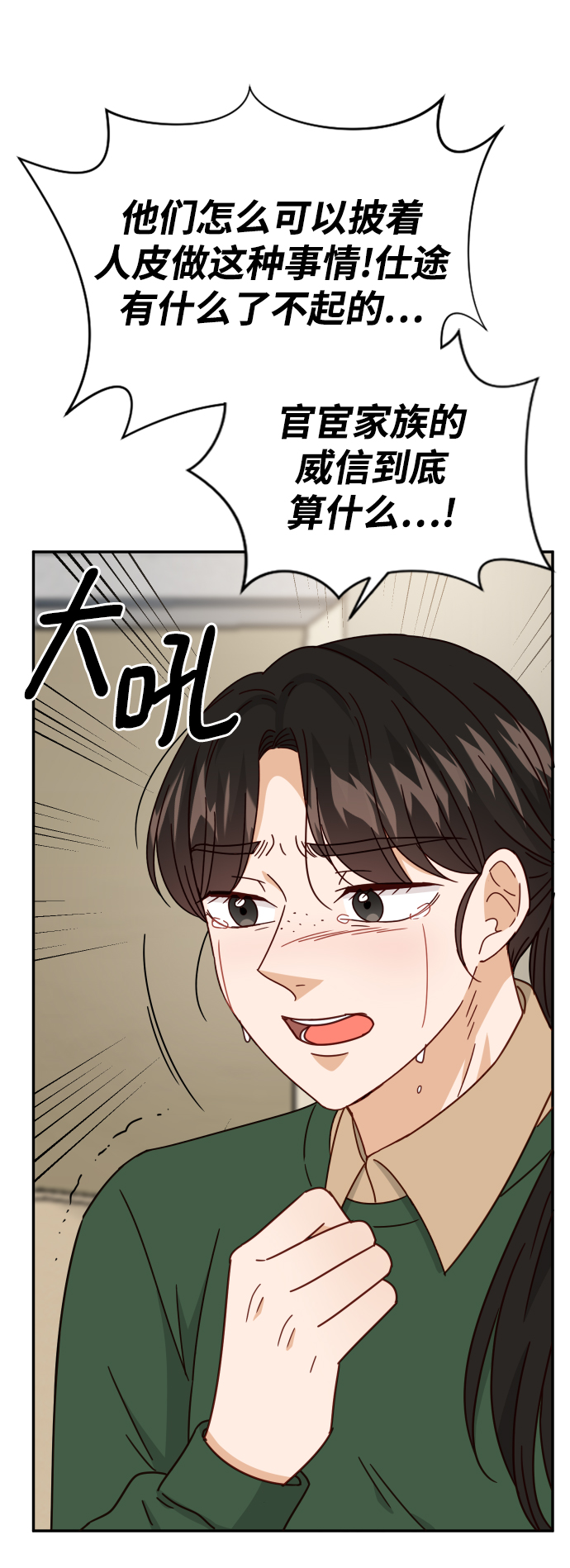 第60话40