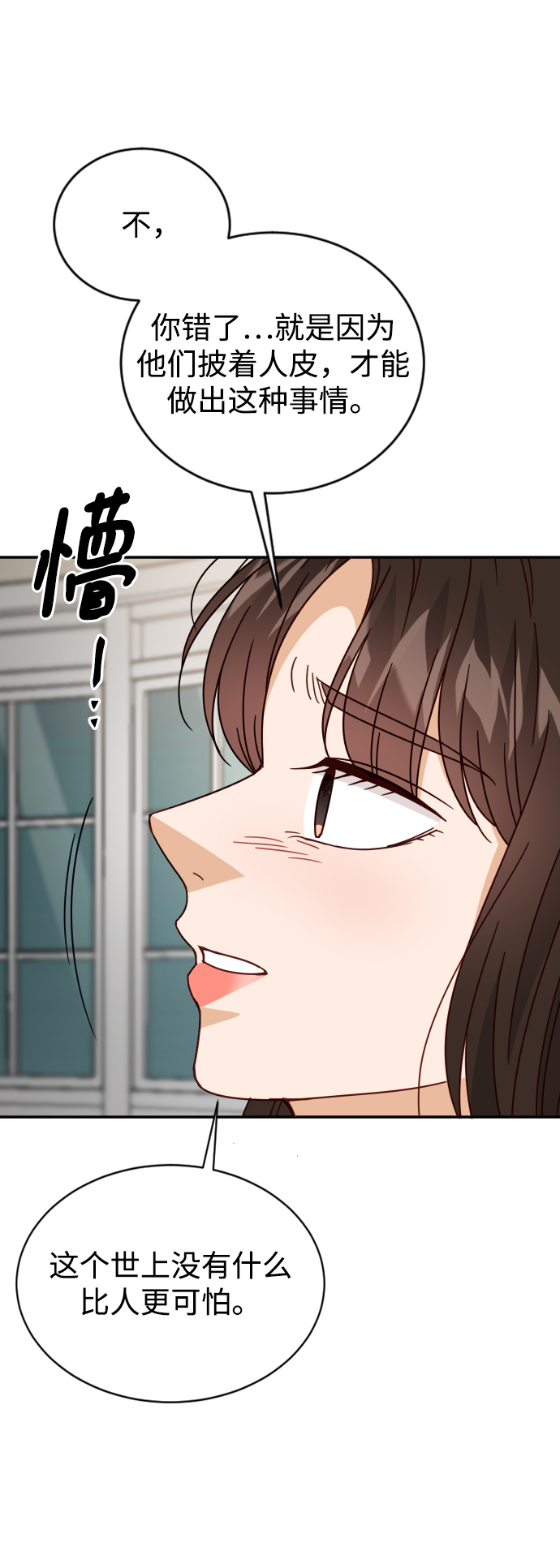 第60话41