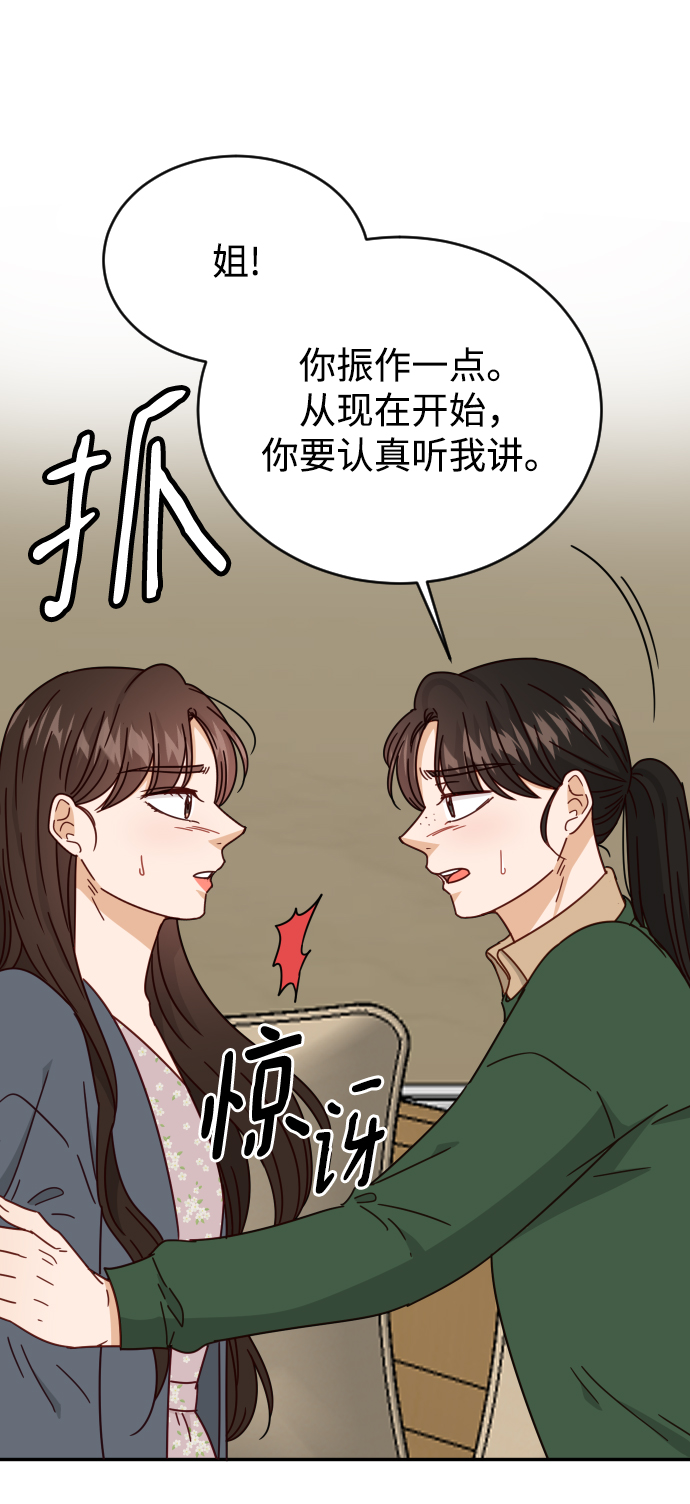 第60话42