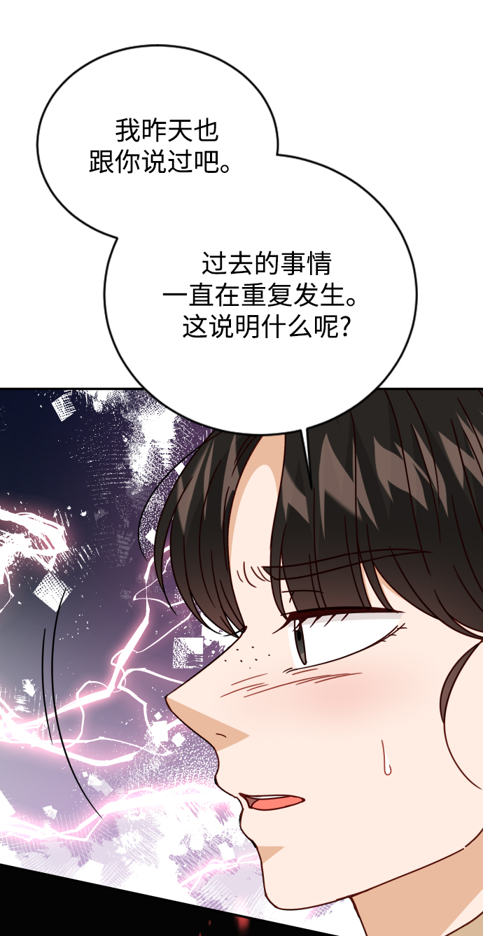 第60话43