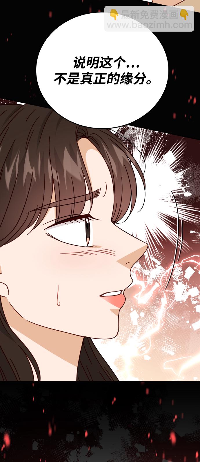 第60话44