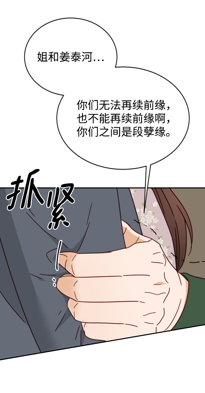 第60话50