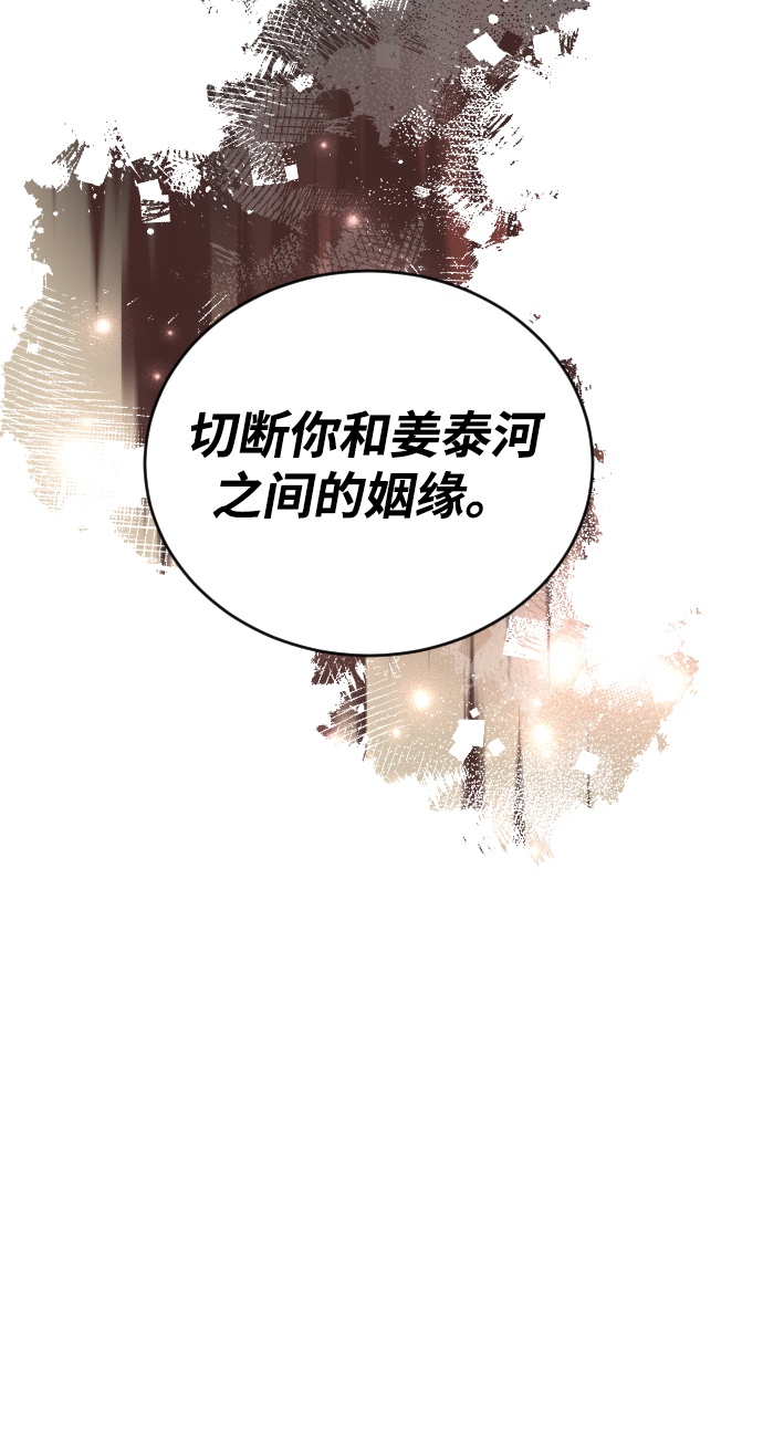 第60话56