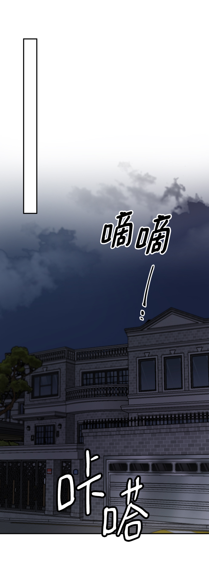 第60话57