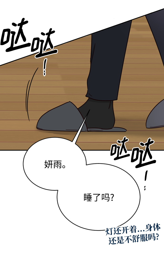 第60话61
