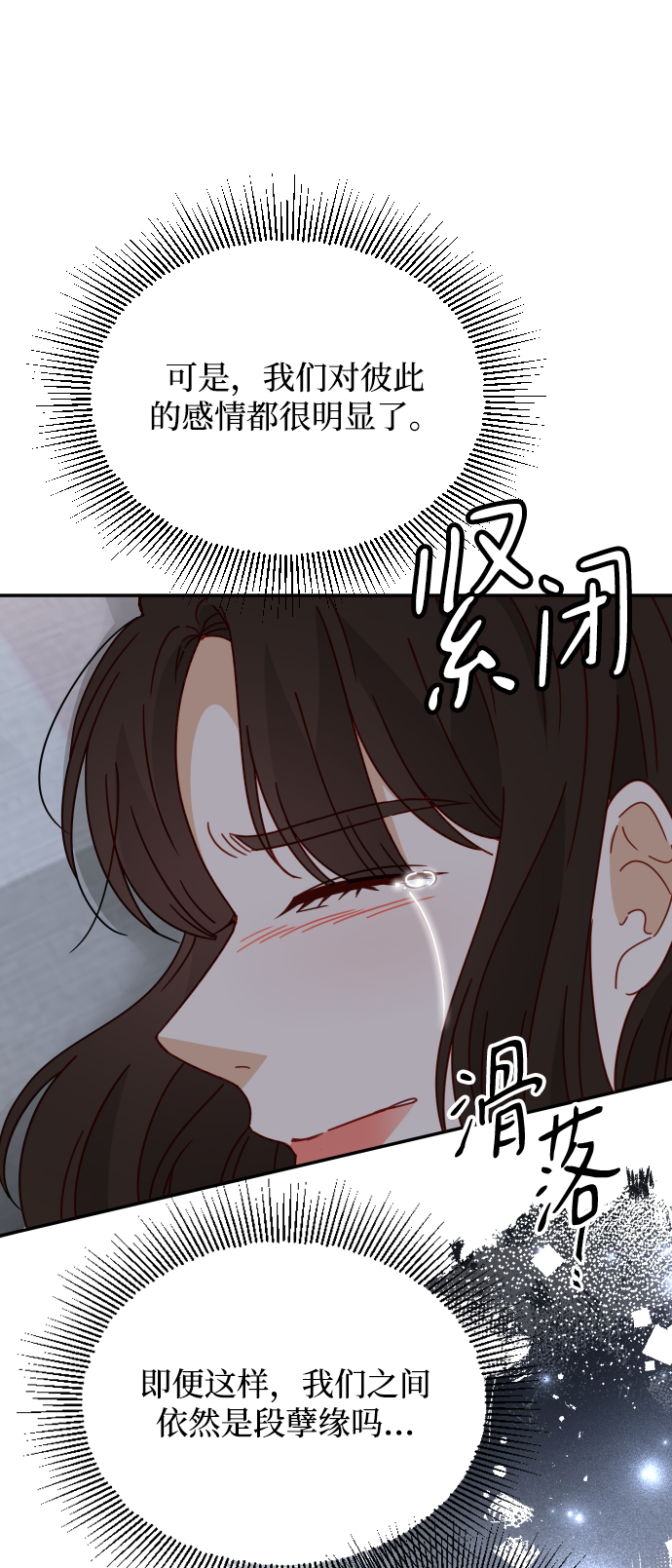 第60话66