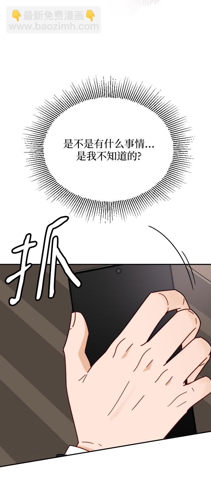 第60话76