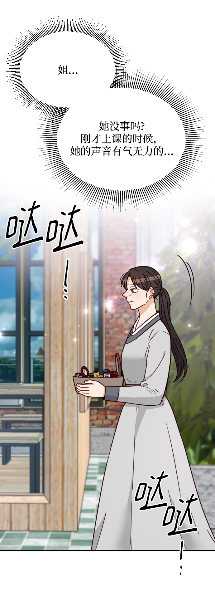 第60话79