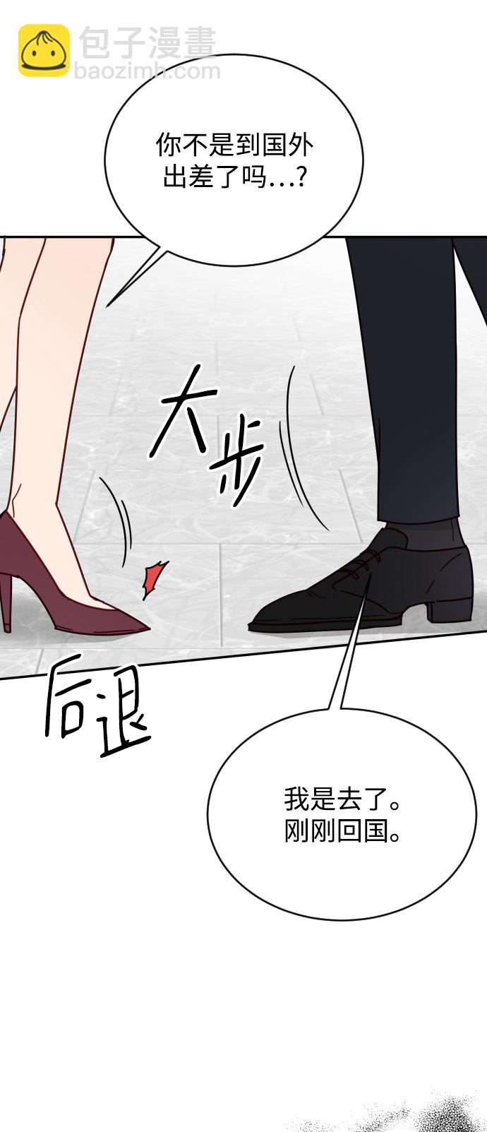 第60话8