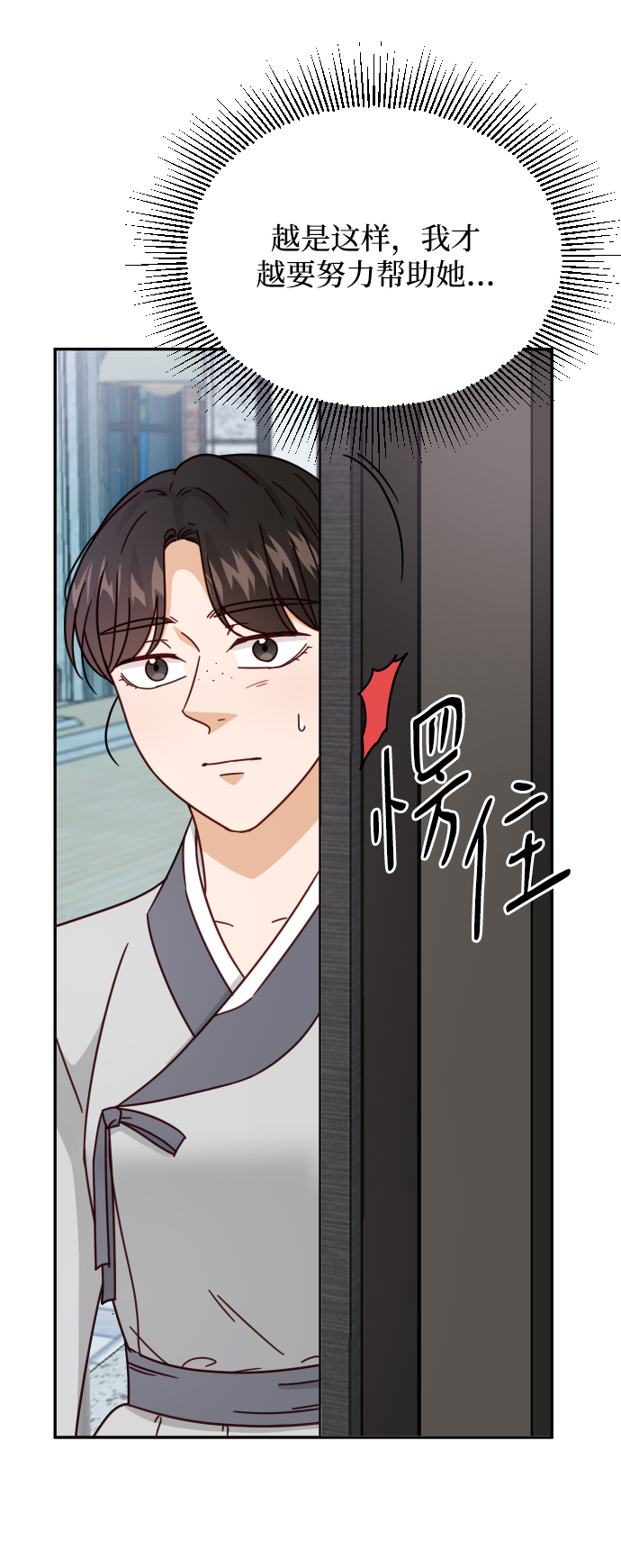 第60话80