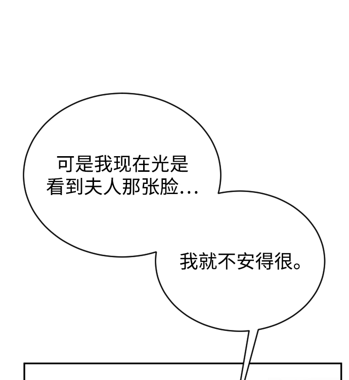第60话85