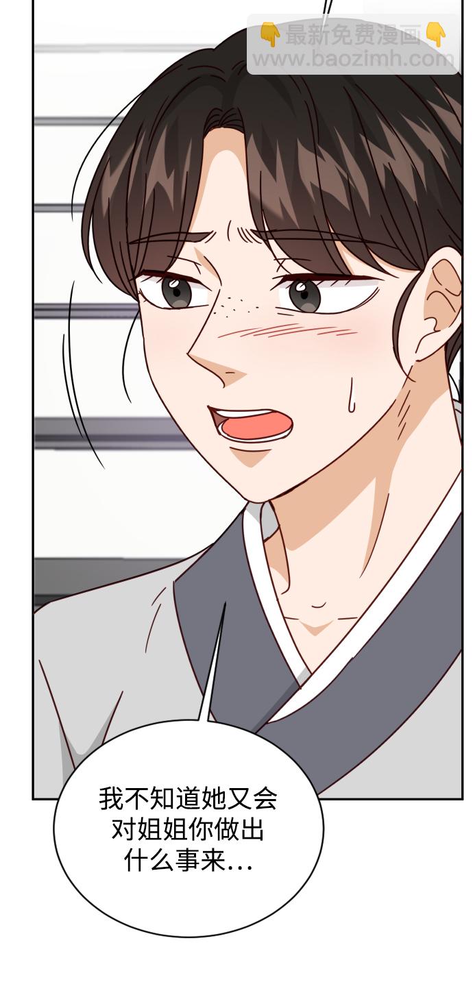 第60话86