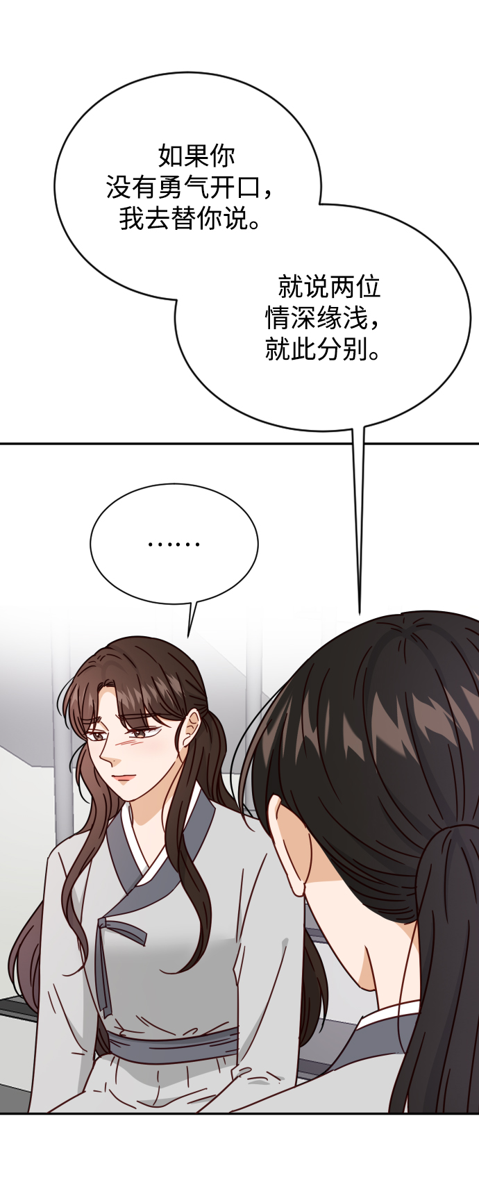 第60话87
