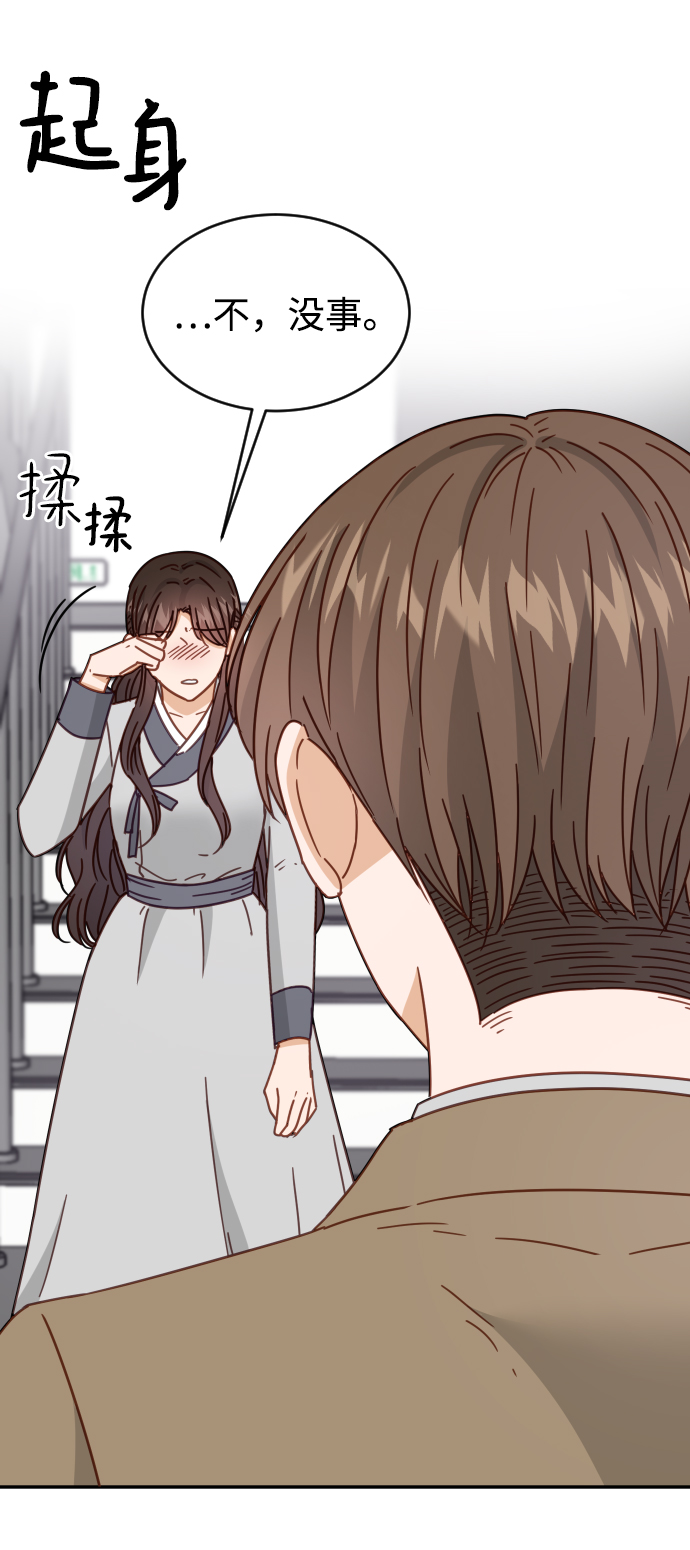 第61话10