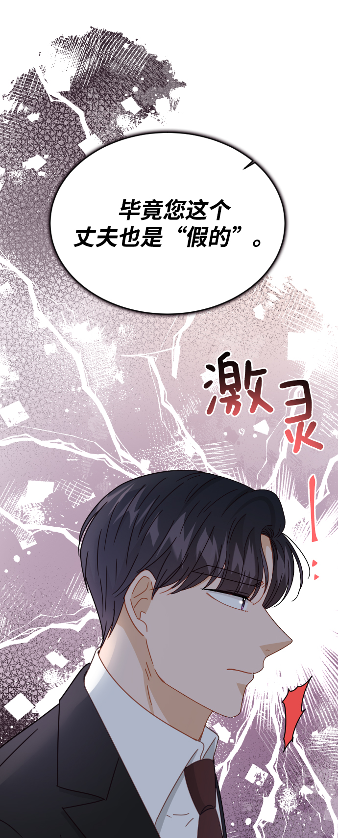 第61话104