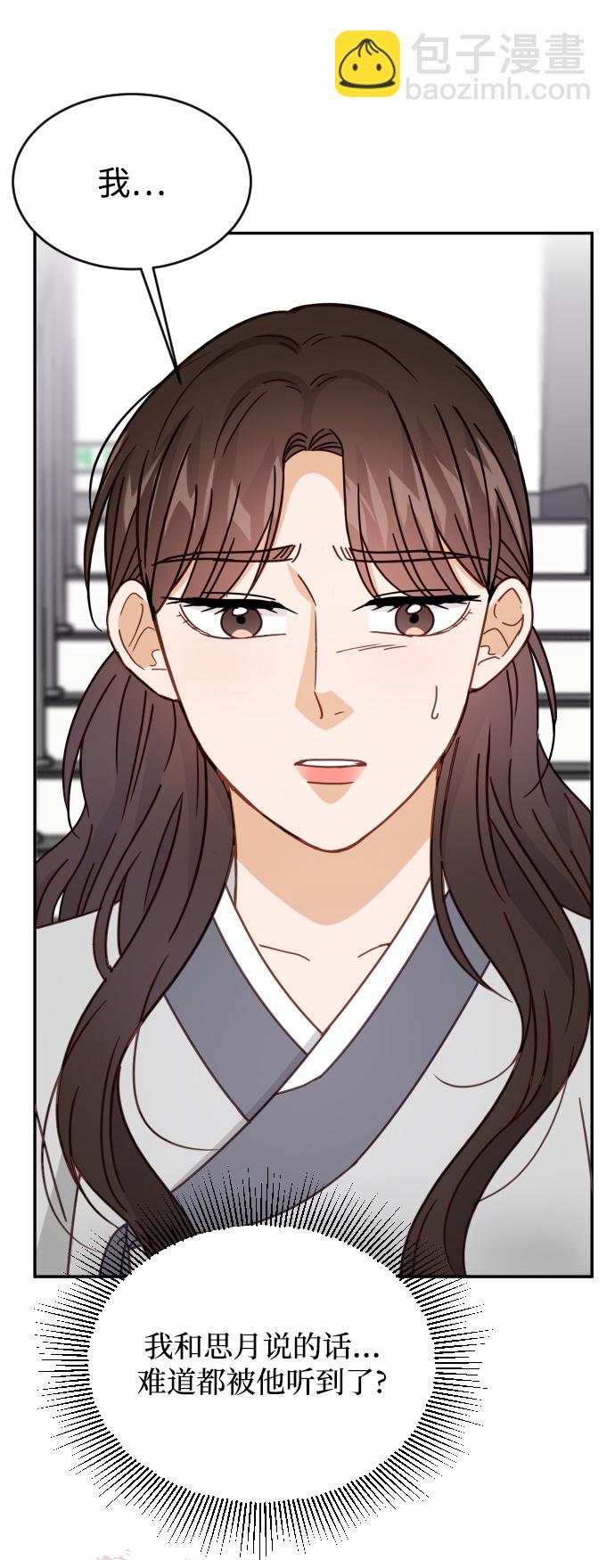 第61话11