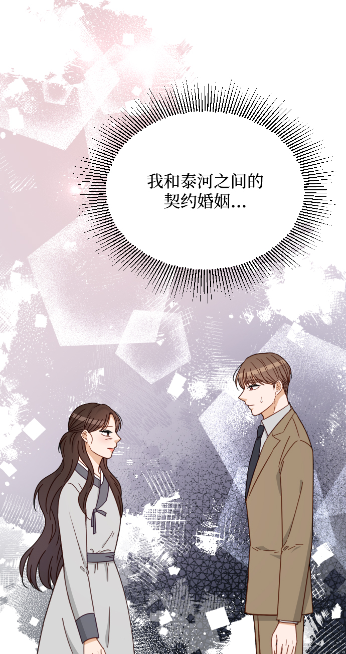 第61话12