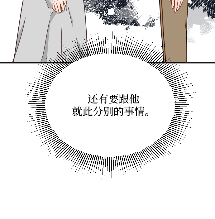 第61话13