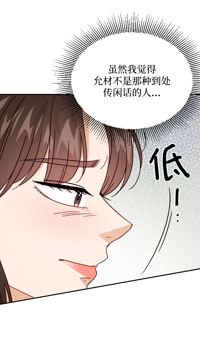 第61话15