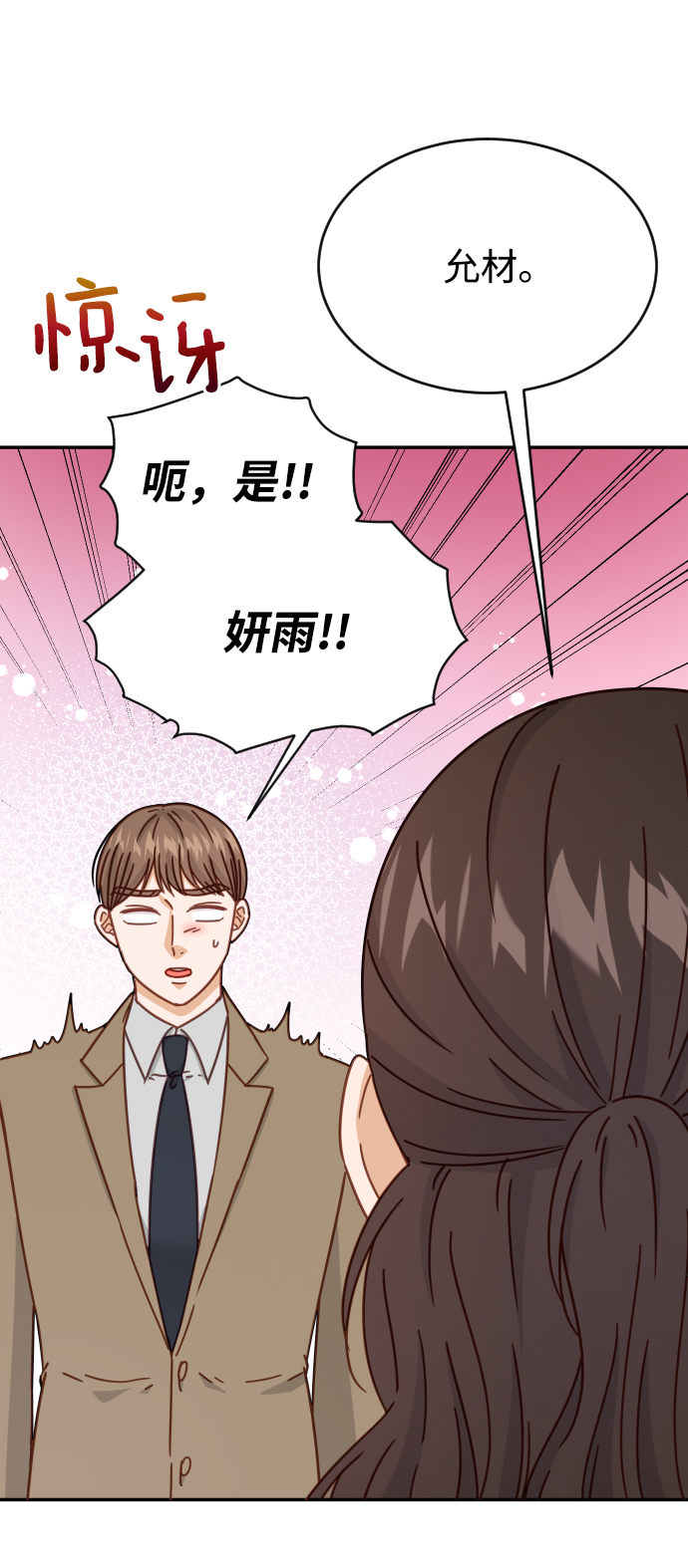 第61话16
