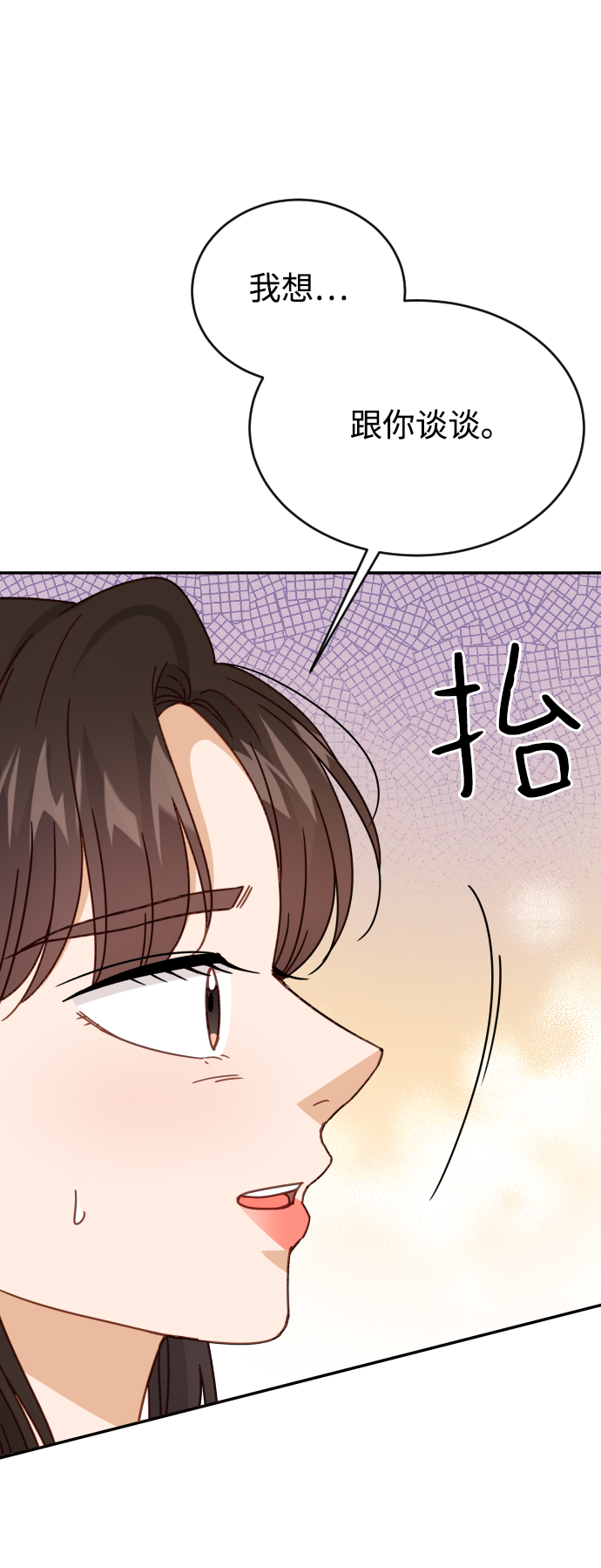 第61话17