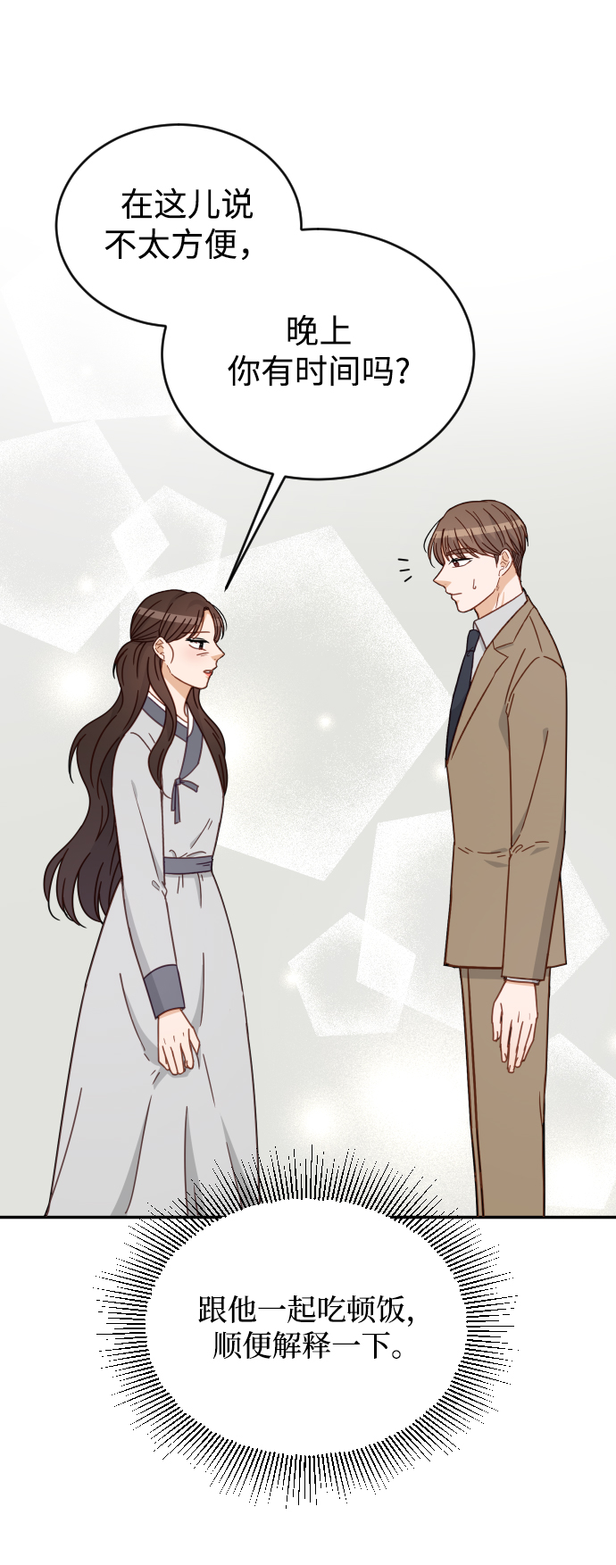 第61话19