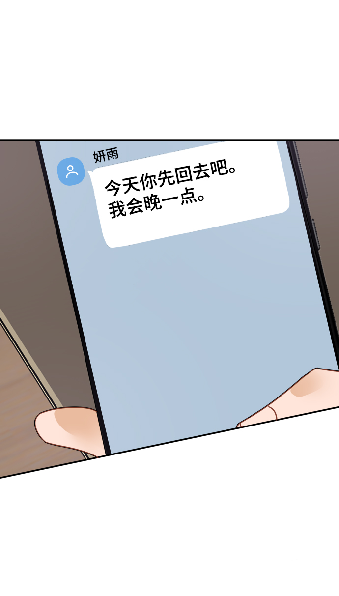 第61话23