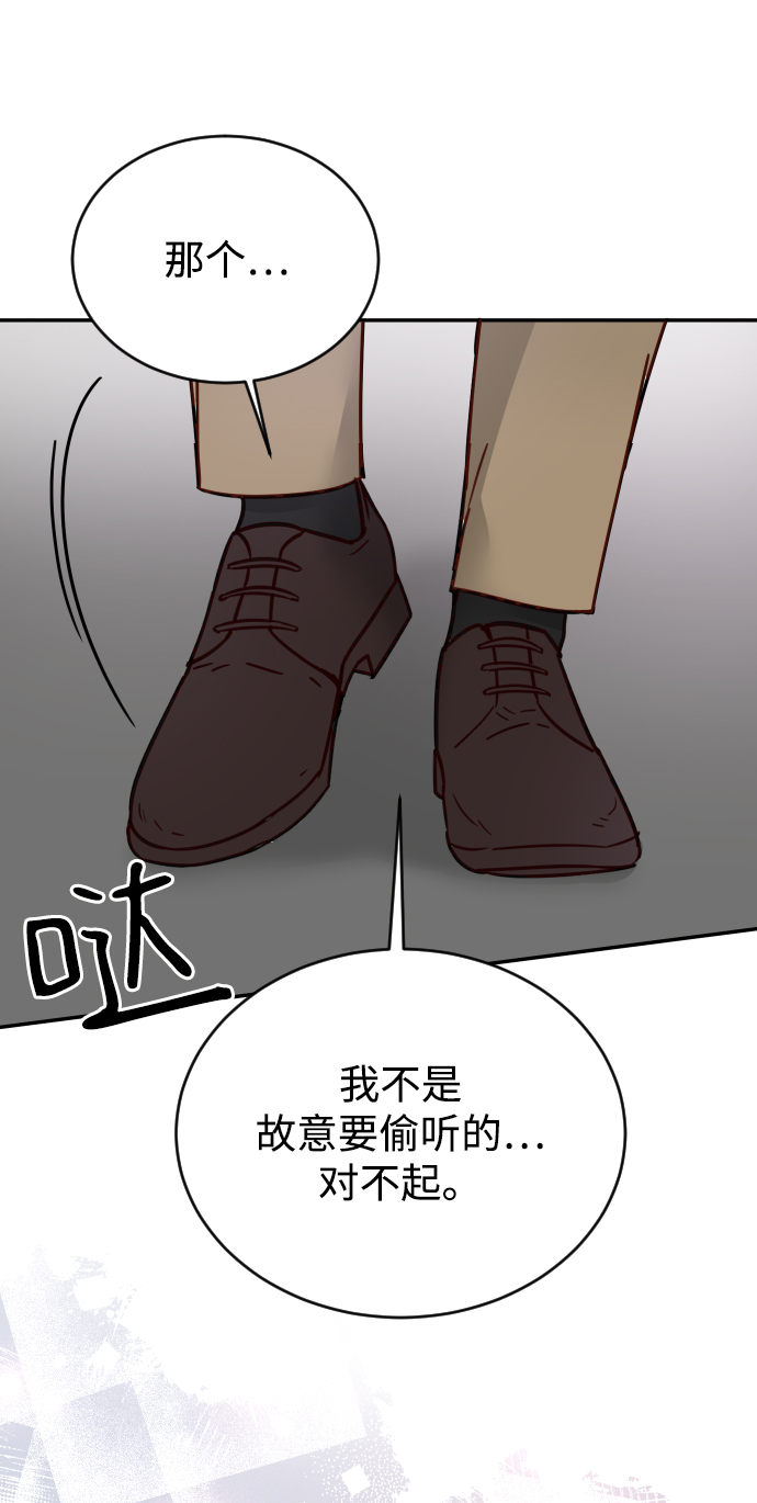 第61话3