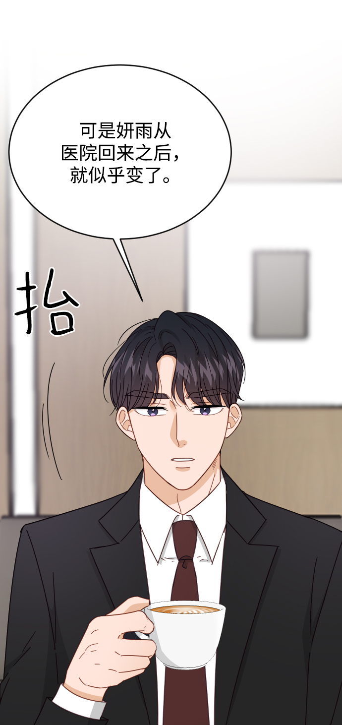 第61话31