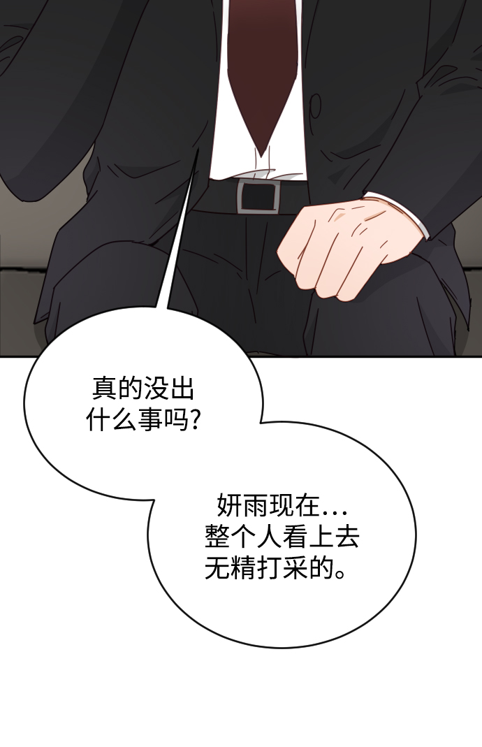 第61话32
