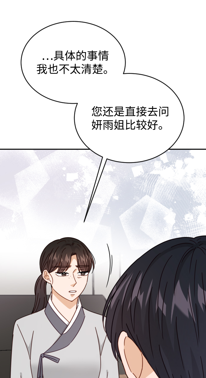 第61话35