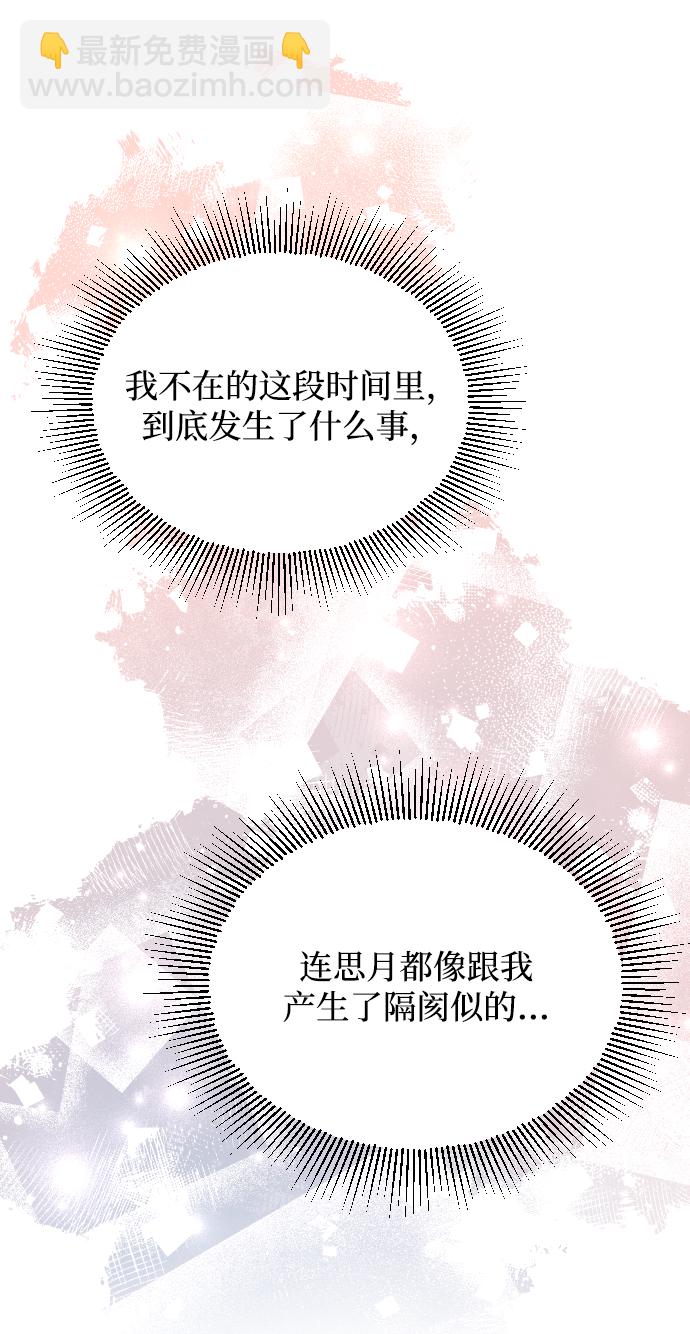 第61话40