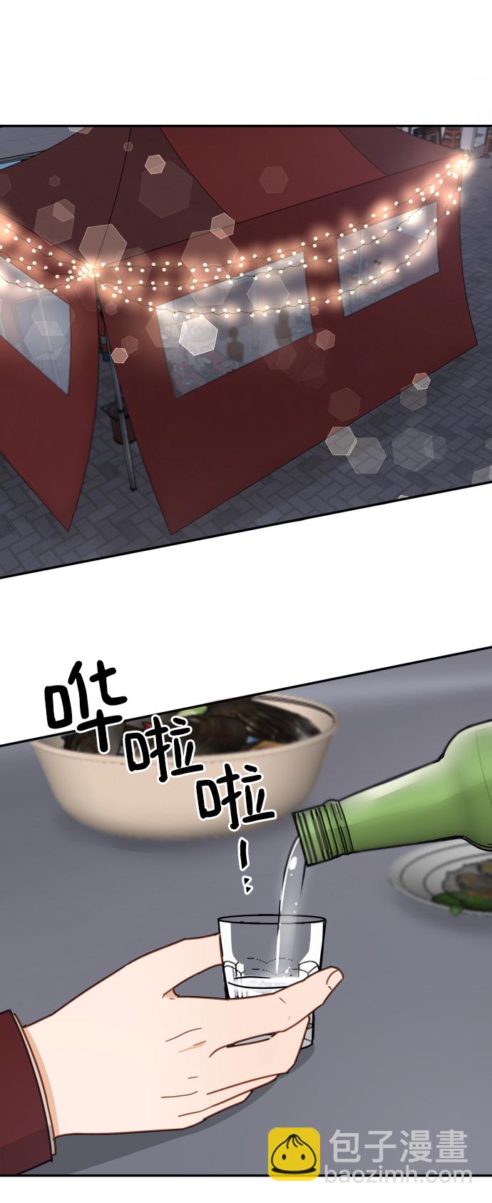 第61话43