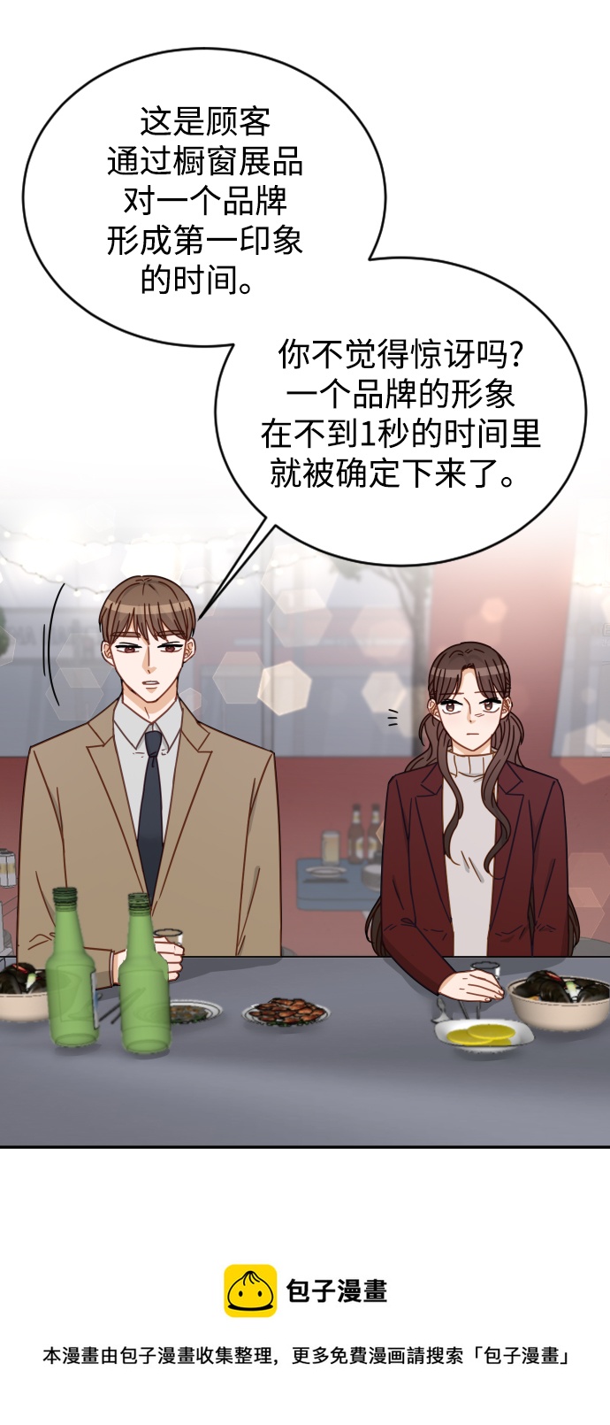 第61话49