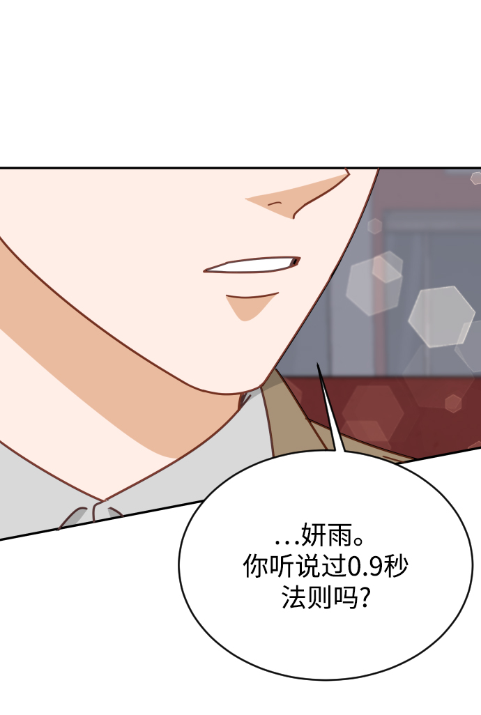 第61话52