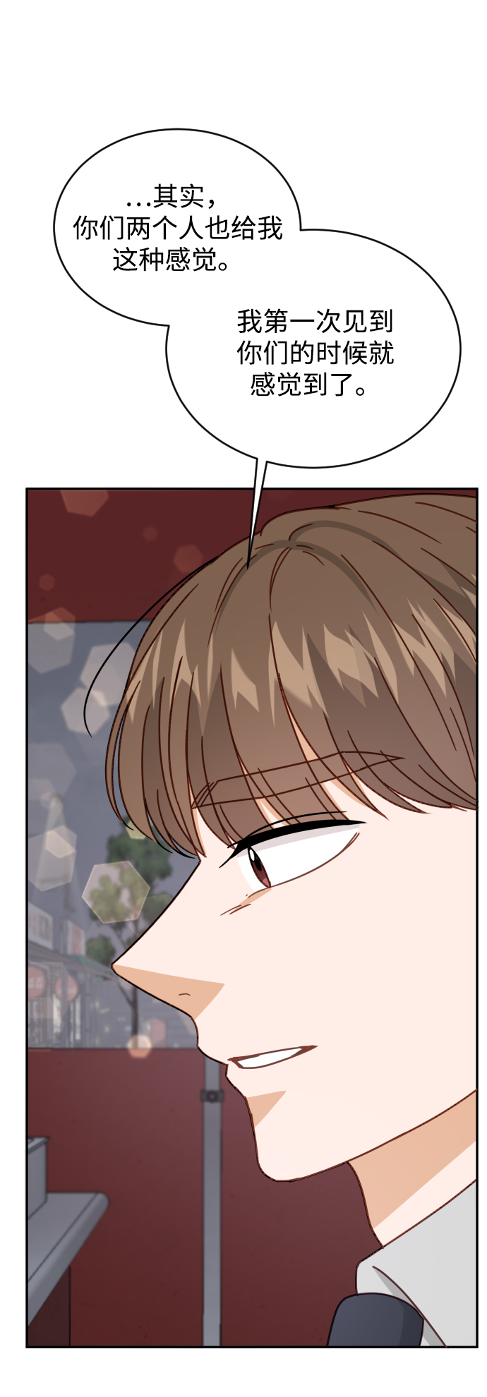 第61话54