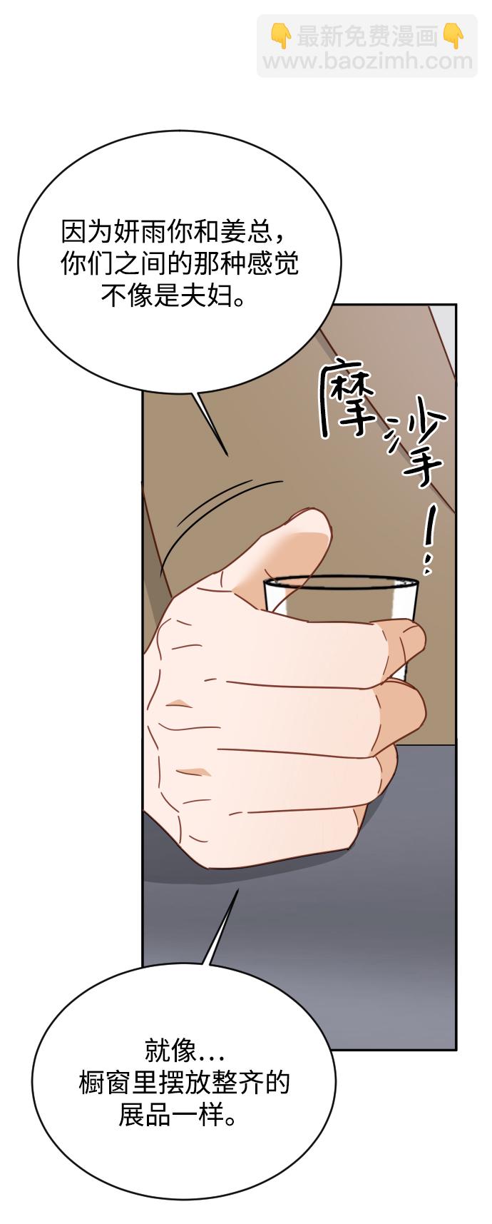 第61话55