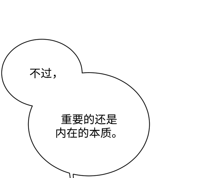 第61话58