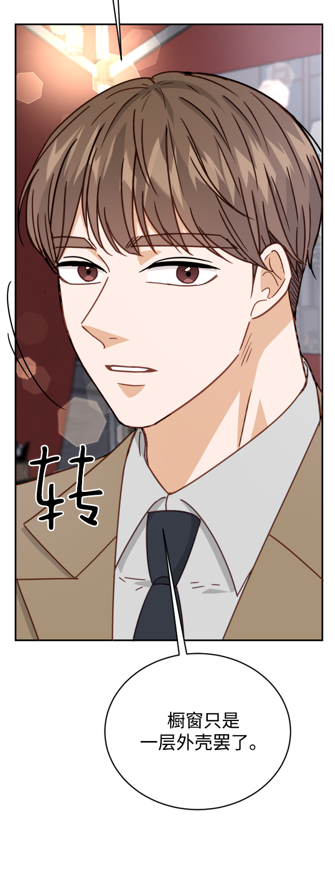 第61话59