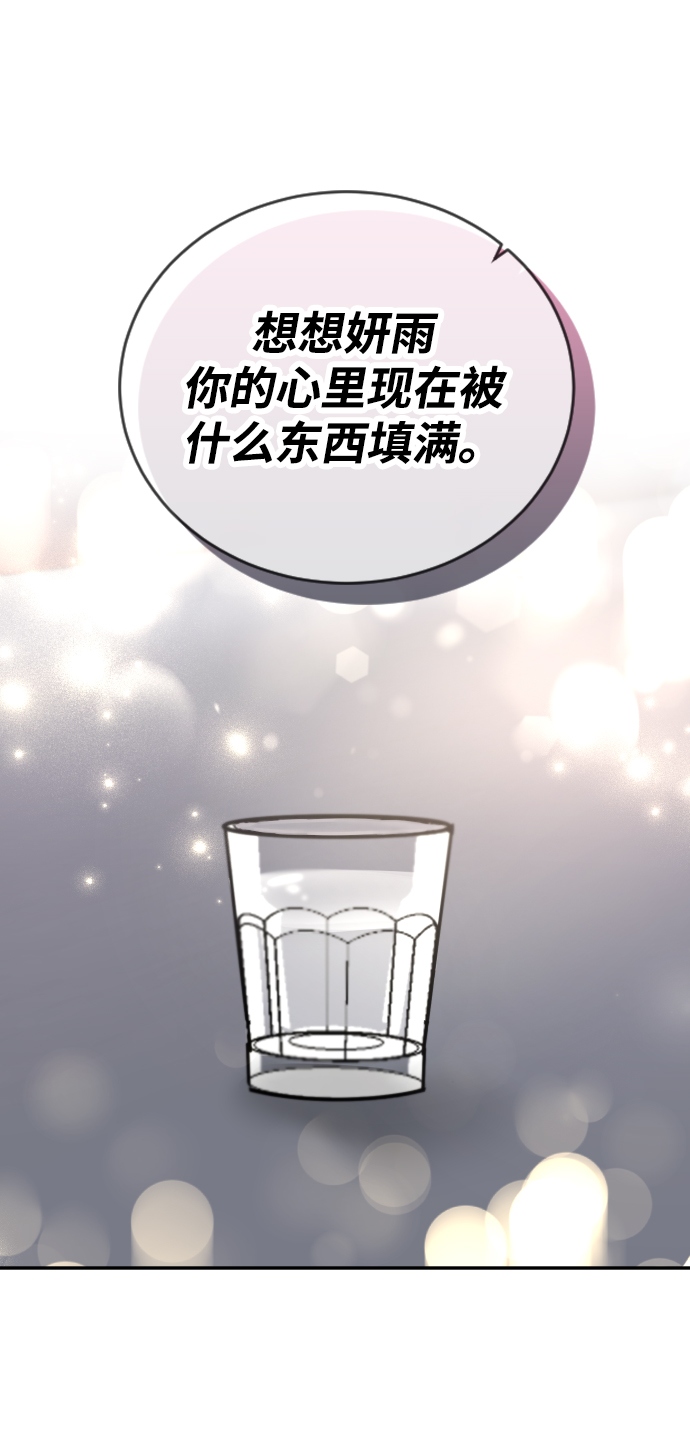 第61话61