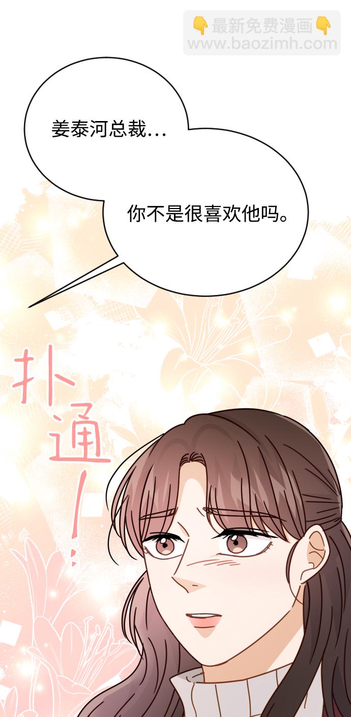 第61话62