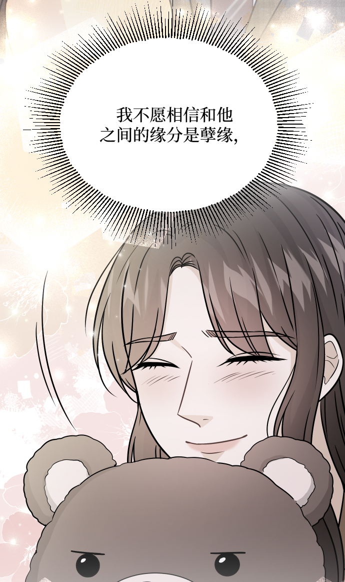 第61话66