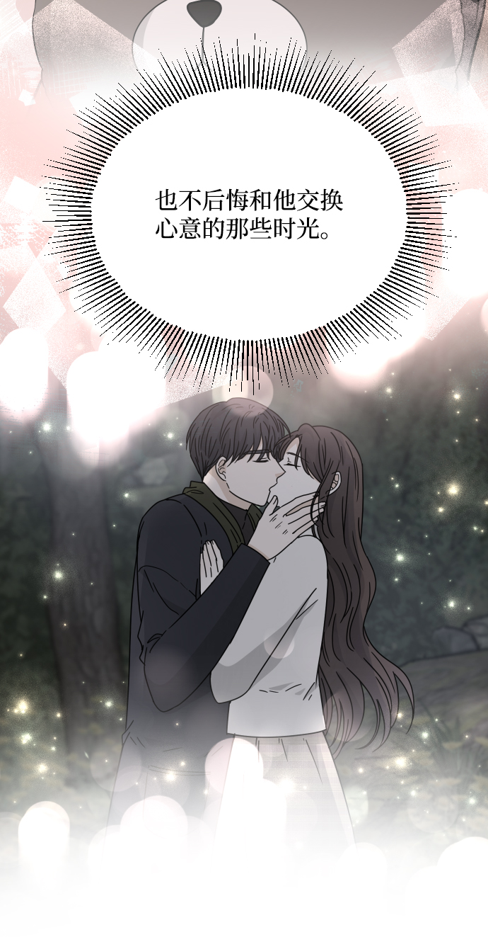 第61话67