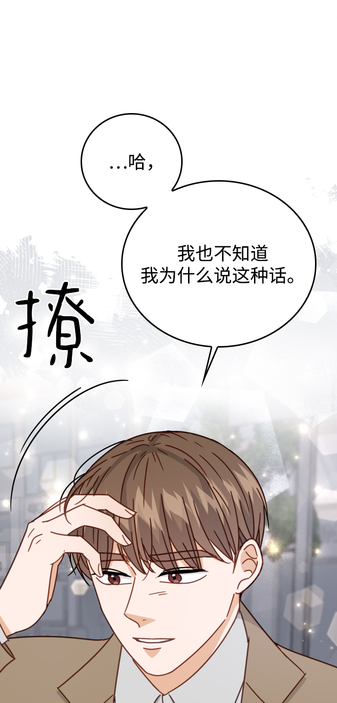 第61话68
